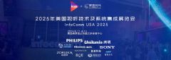 2025(gu)ҕ չInfocomm USA}